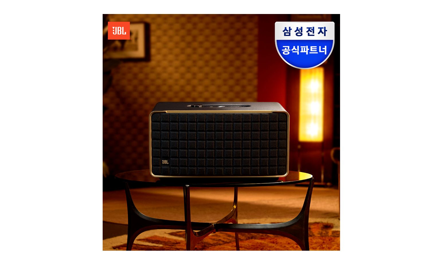삼성공식파트너 JBL AUTHENTICS 500 어센틱  블루투스 스피커 본품