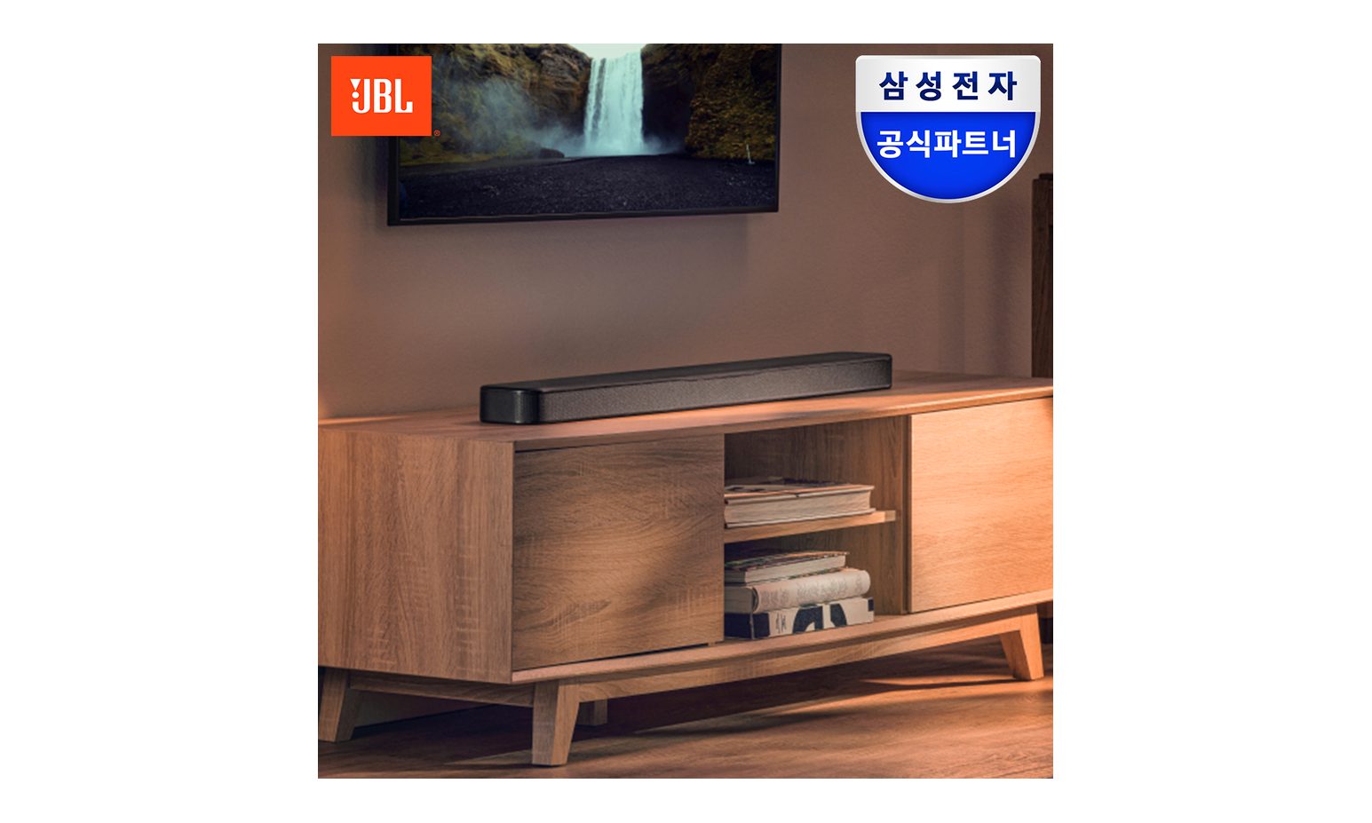 삼성공식파트너 JBL BAR 300 MK2 5채널 올인원 사운드바 TV스피커
