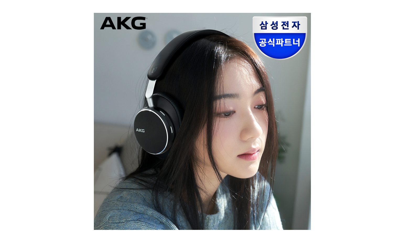 삼성공식파트너 AKG N9 HYBRID 블루투스 헤드셋 무선 헤드폰 블랙