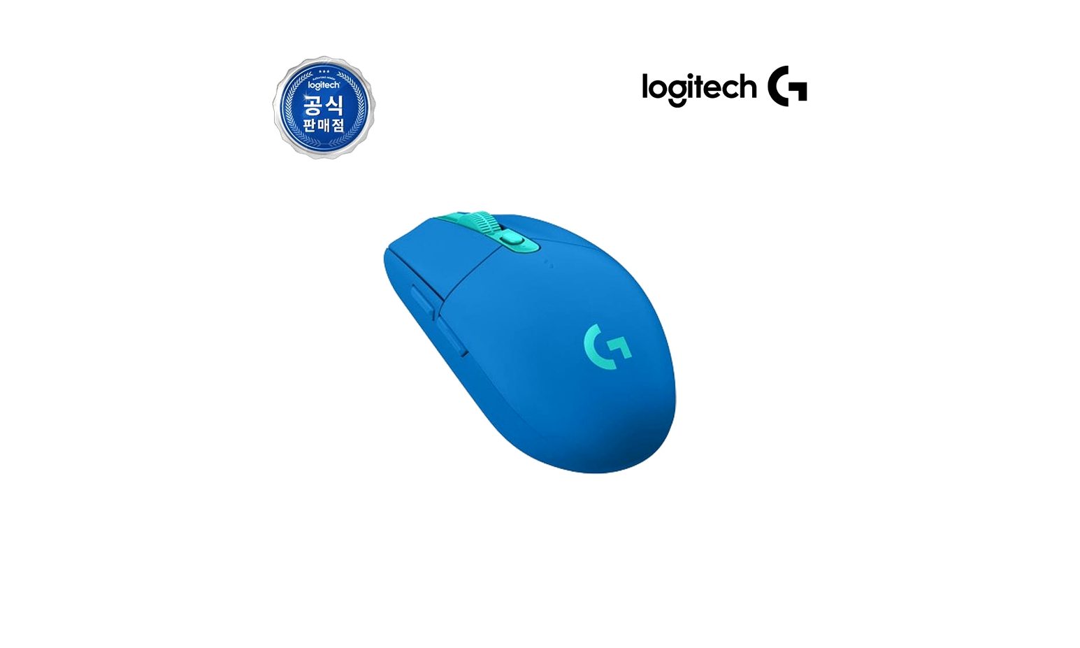 로지텍코리아 공식 G304 LIGHTSPEED 게이밍 마우스 블루