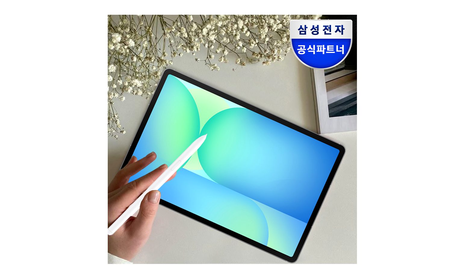 삼성 갤럭시탭 S10 FE 플러스 128GB WIFI 태블릿PC 13.1형 그레이