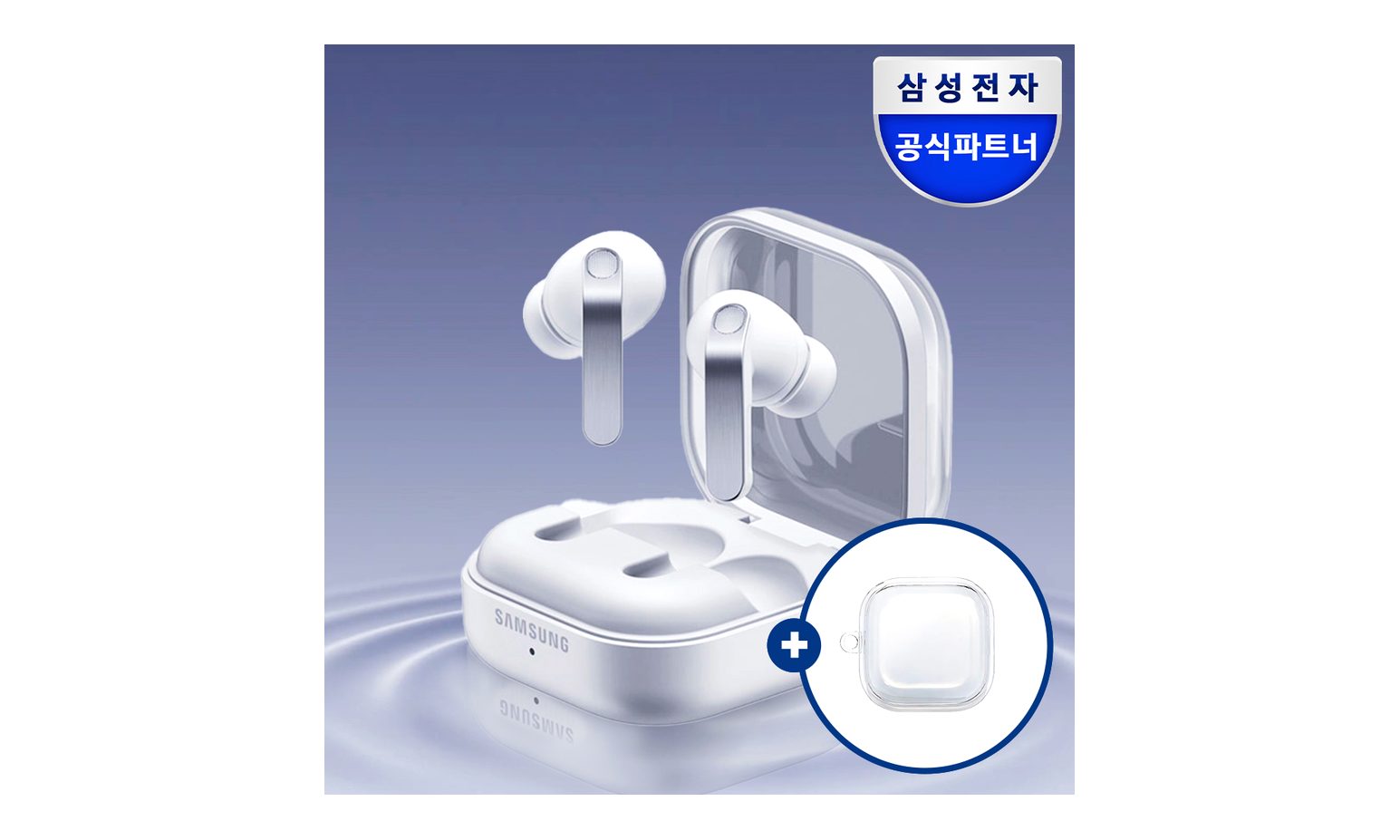 라이브[공식]삼성전자 갤럭시 버즈4 프로 블루투스 이어폰 SM-R640 화이트